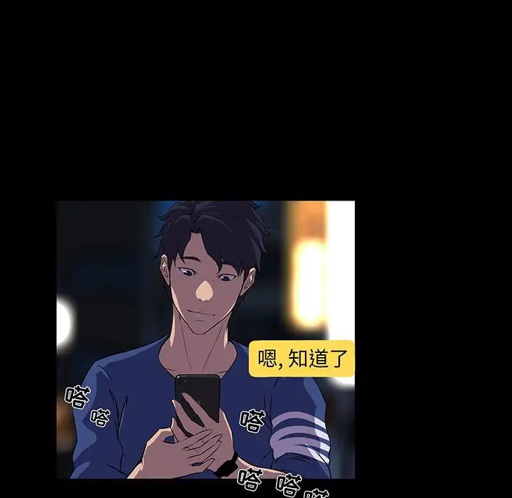 家族的遗产第24话