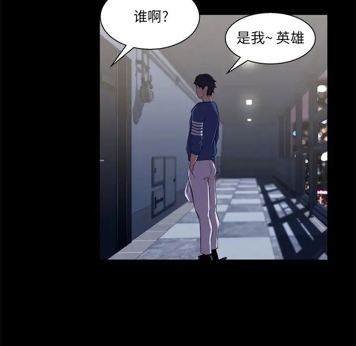 家族的遗产第24话