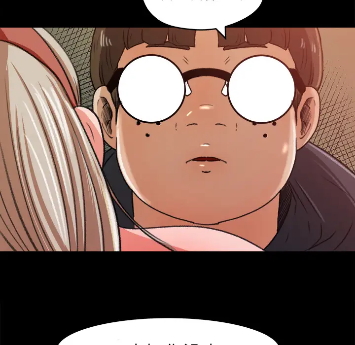 补习班绯闻第5话