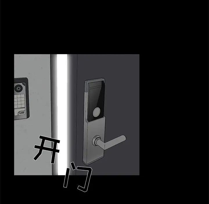 家族的遗产第24话