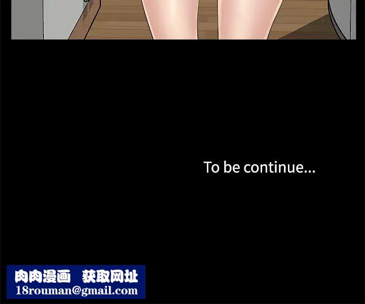 家族的遗产第24话