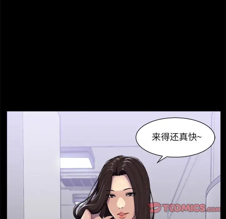 家族的遺產第24話