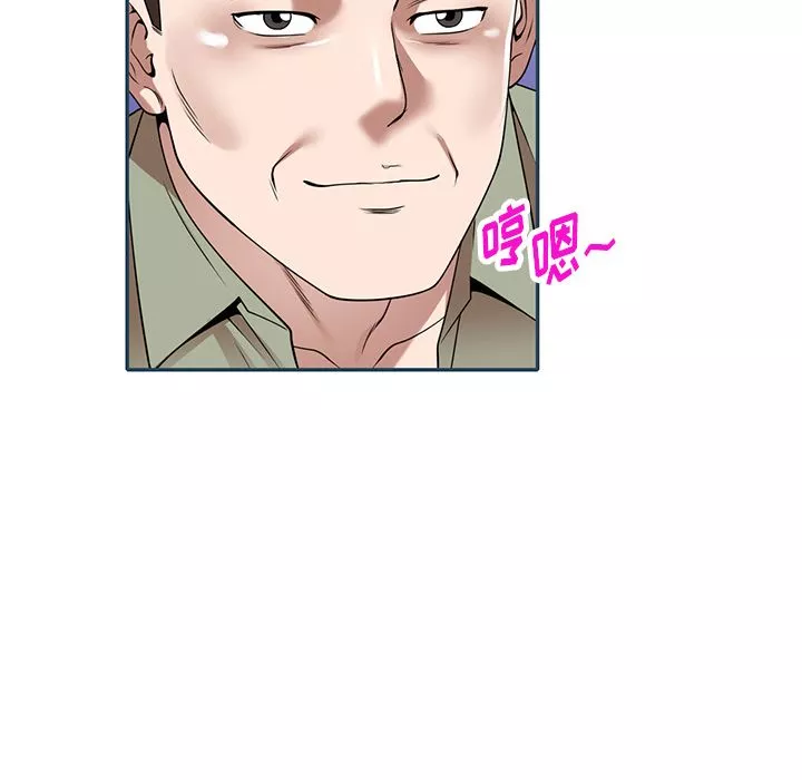 沉重的契約第2話