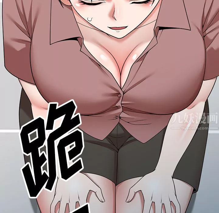 沉重的契約第2話
