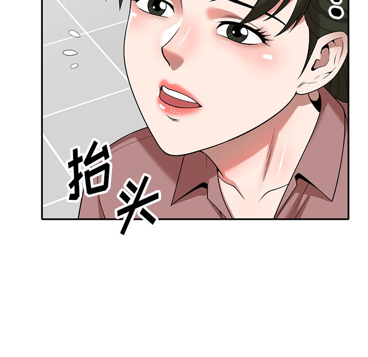 沉重的契约第2话