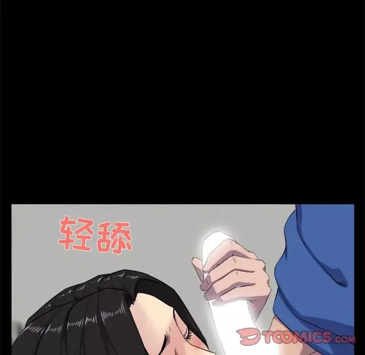 家族的遗产-第25话 - 图片 36