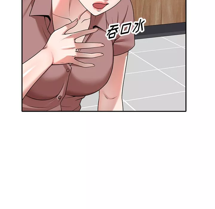 沉重的契约-第2话 - 图片 155