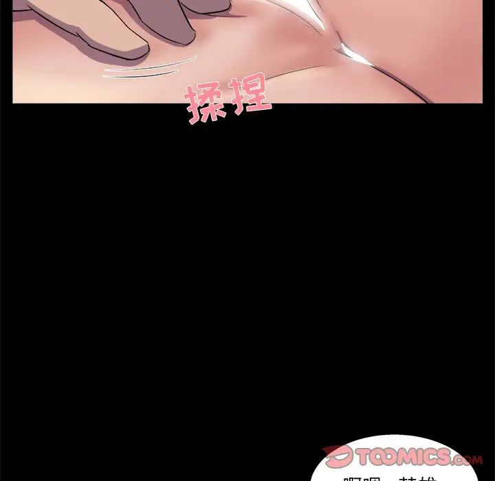 家族的遺產第25話