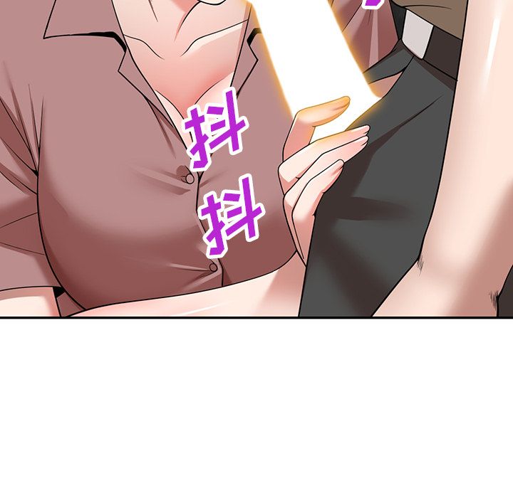 沉重的契約第2話