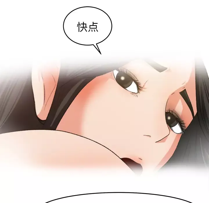 补习班绯闻第6话