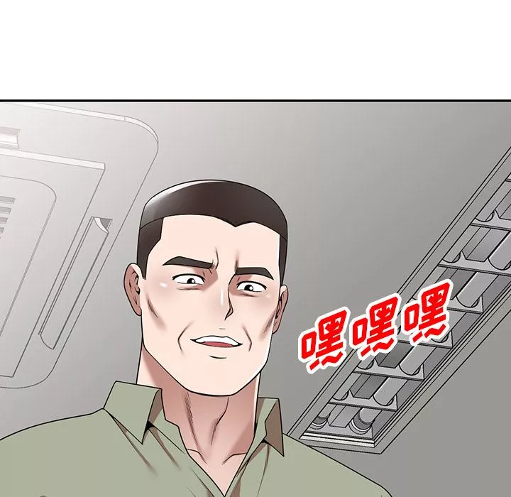 沉重的契约-第2话 - 图片 162