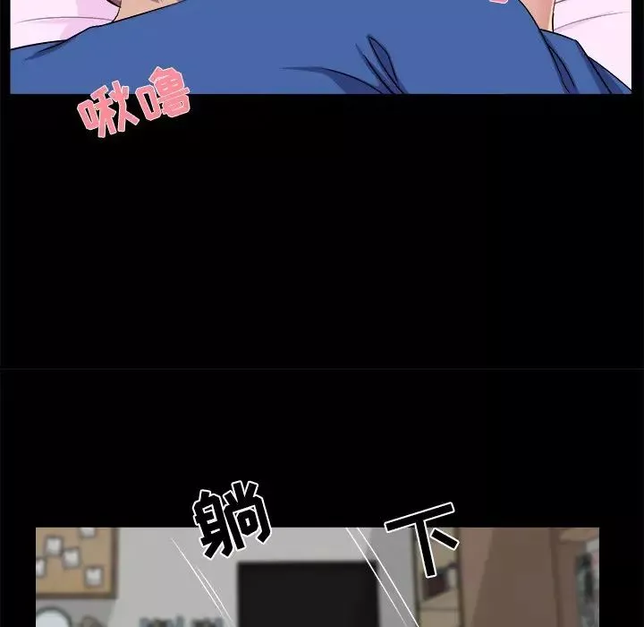 家族的遺產第25話