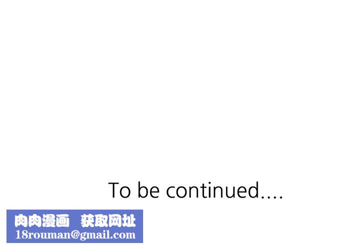 沉重的契约第2话