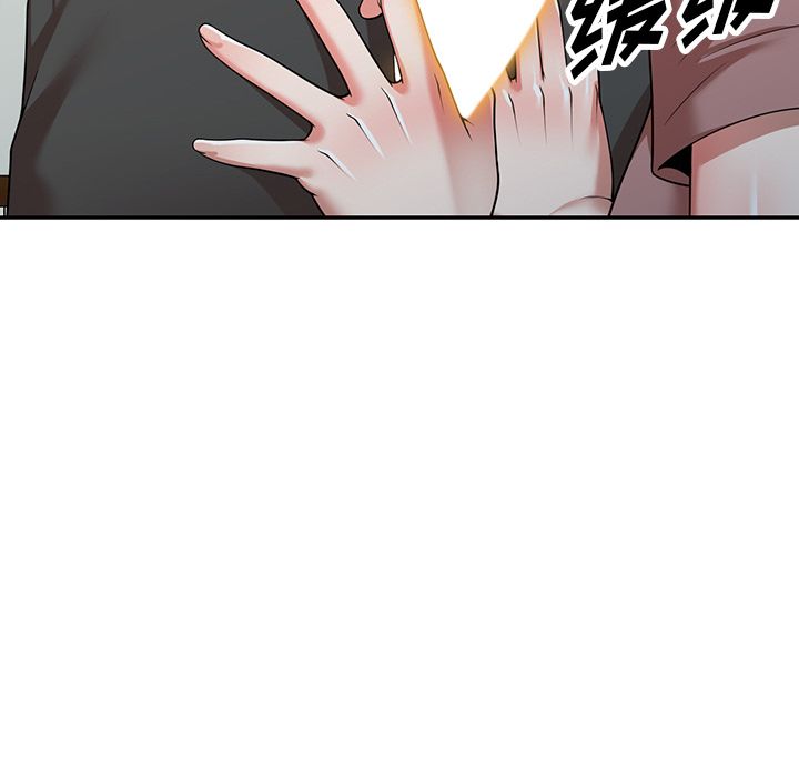 沉重的契約第2話