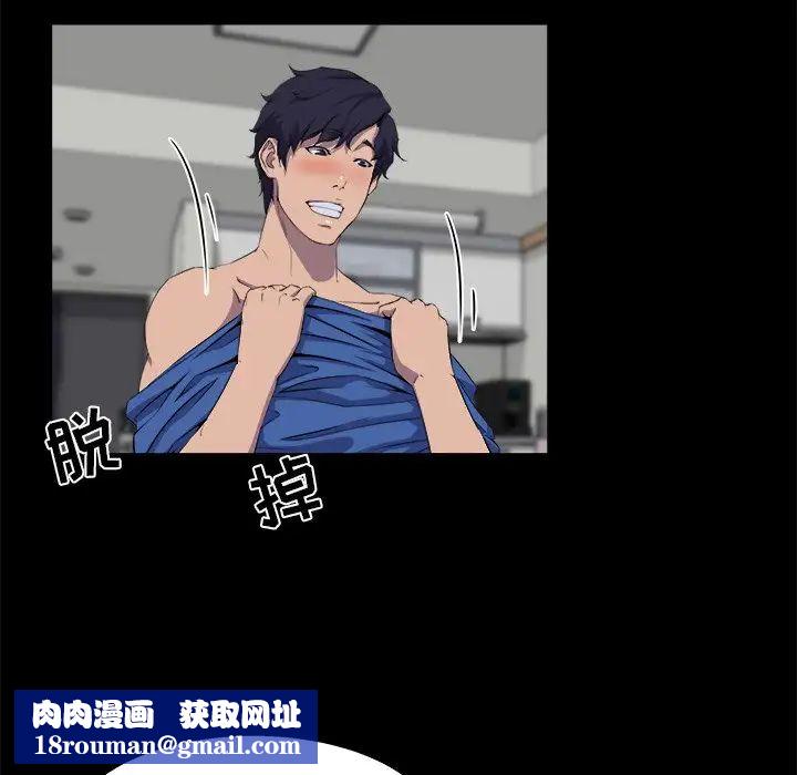 家族的遗产第25话