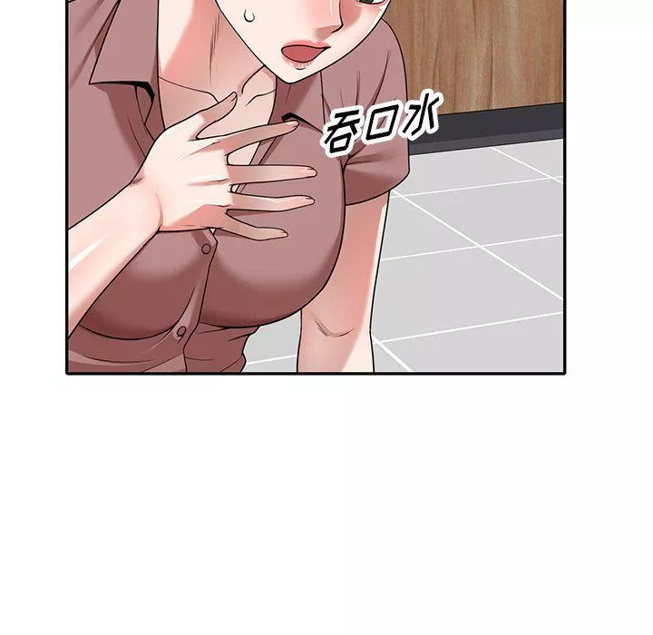 沉重的契约-第3话 - 图片 6