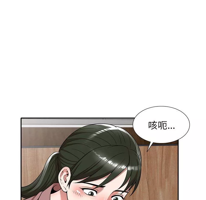 沉重的契約第3話
