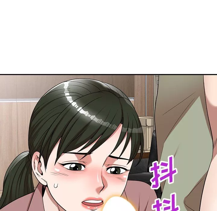 沉重的契約第3話