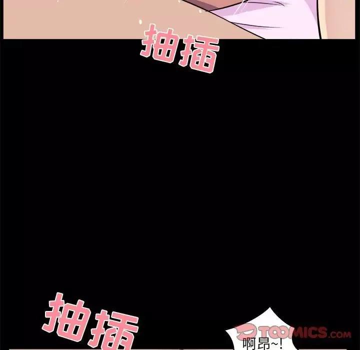 家族的遺產第25話