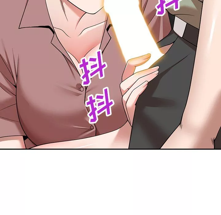 沉重的契約第3話
