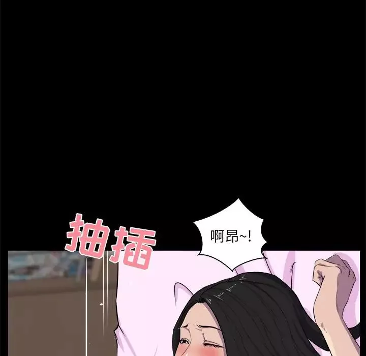 家族的遗产-第25话 - 图片 74