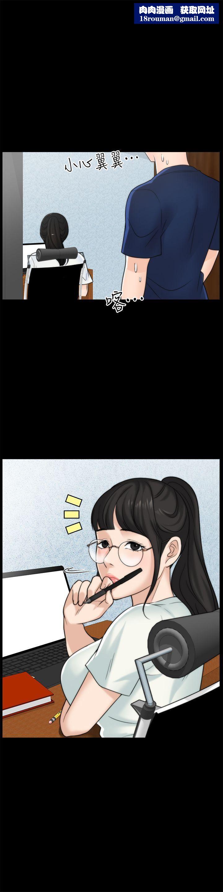 偷偷爱第21话-一起…喝酒好吗?