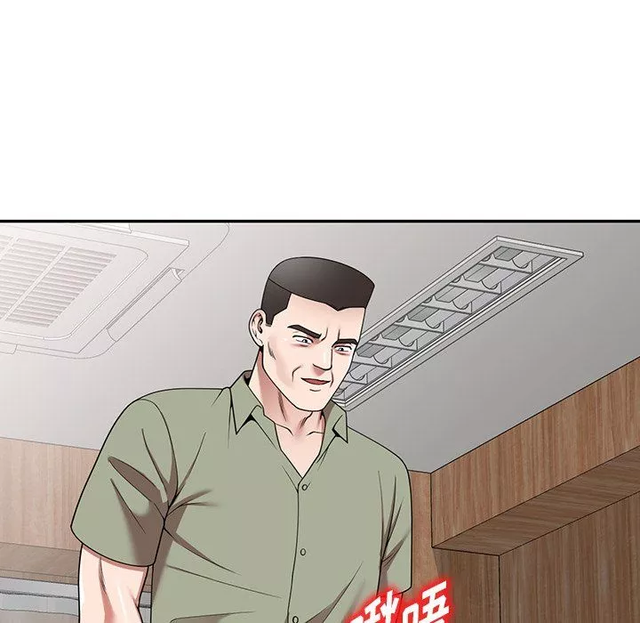 沉重的契约-第3话 - 图片 19