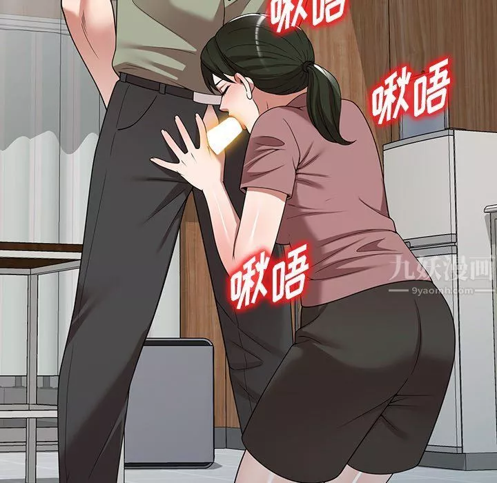 沉重的契约-第3话 - 图片 20