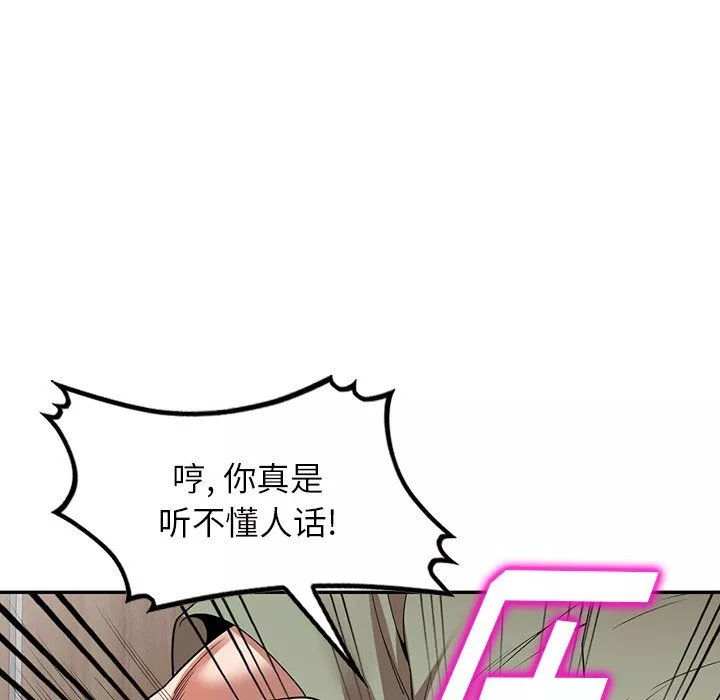 沉重的契約第3話