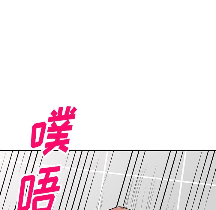 沉重的契約第3話