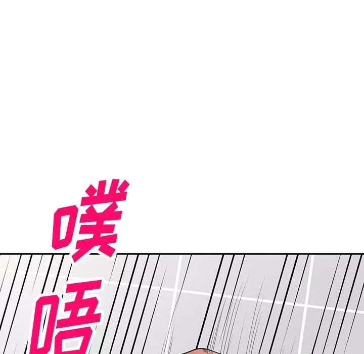 沉重的契约-第3话 - 图片 30