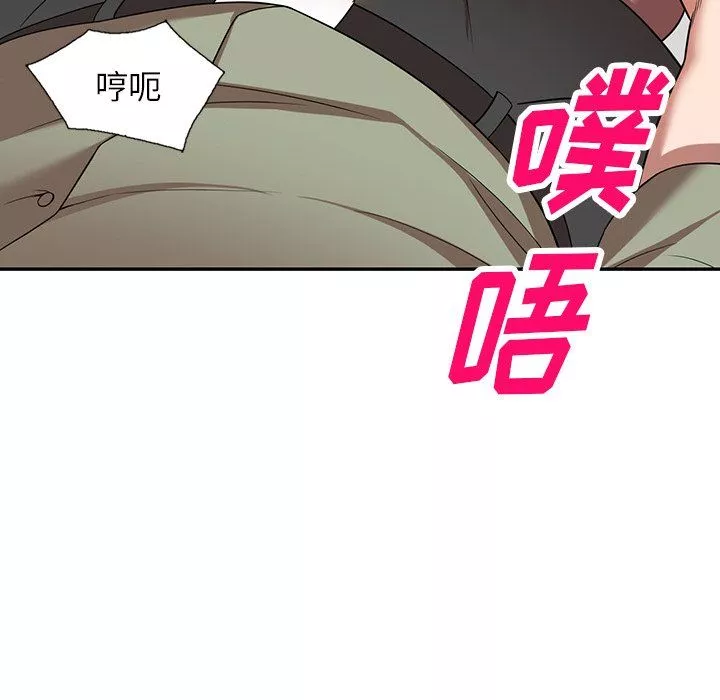 沉重的契約第3話