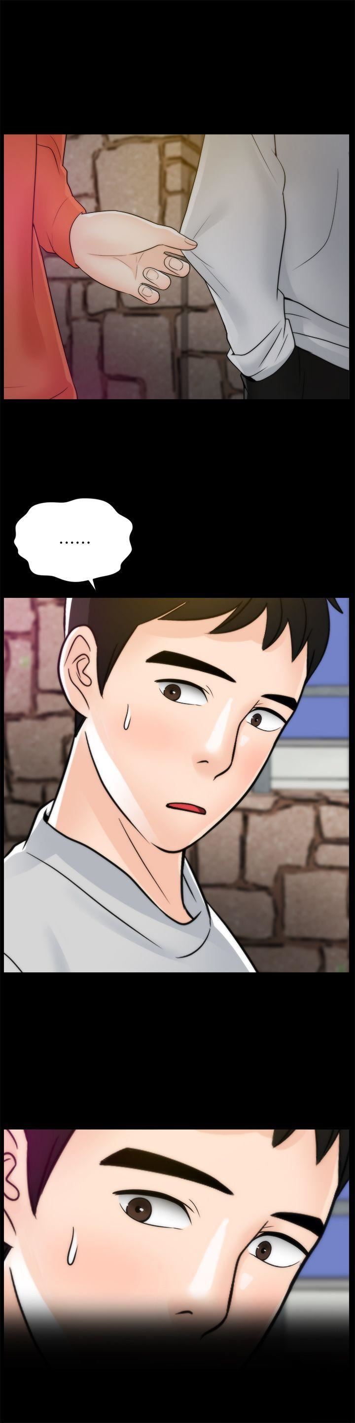 偷偷愛第21話-一起…喝酒好嗎?