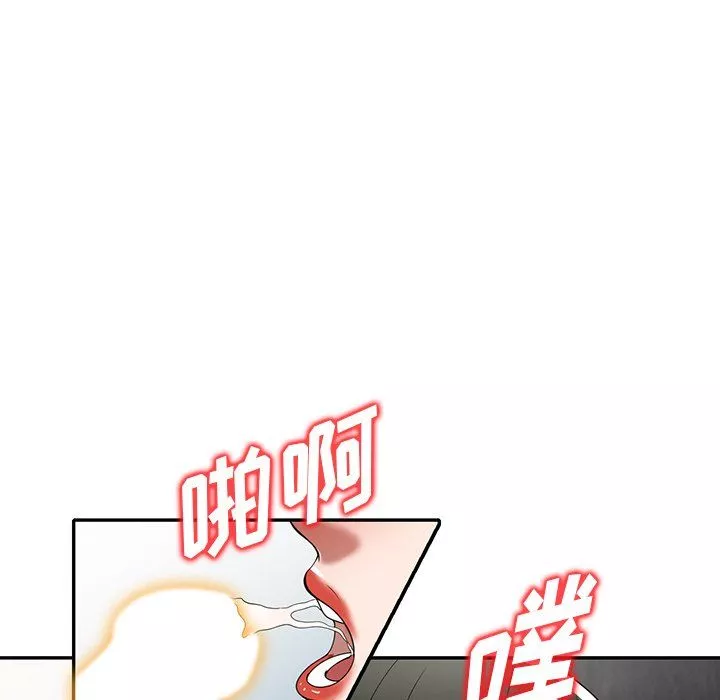 沉重的契约-第3话 - 图片 38