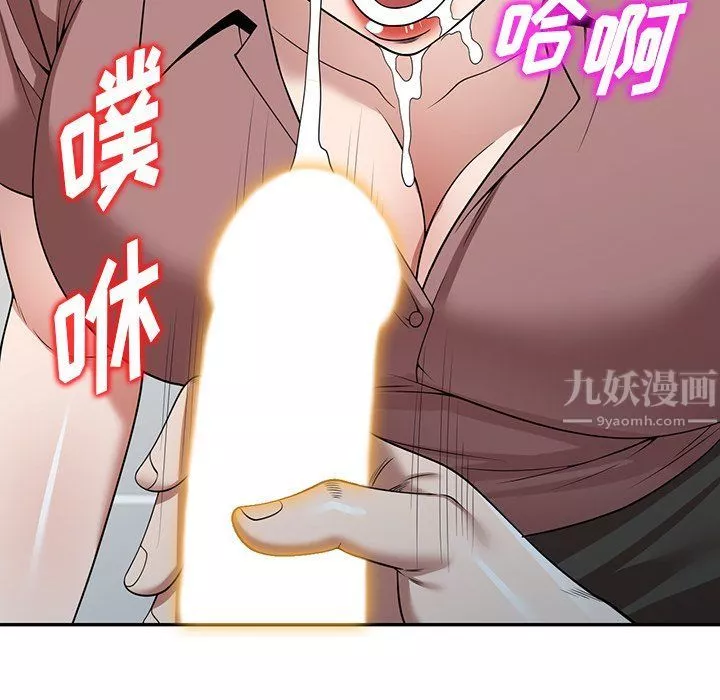 沉重的契约-第3话 - 图片 40