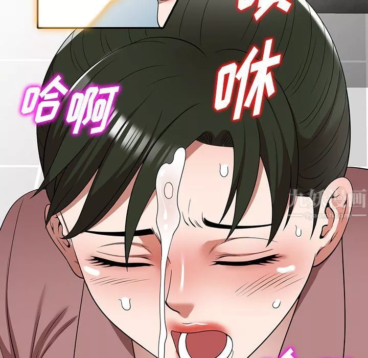 沉重的契约-第3话 - 图片 39