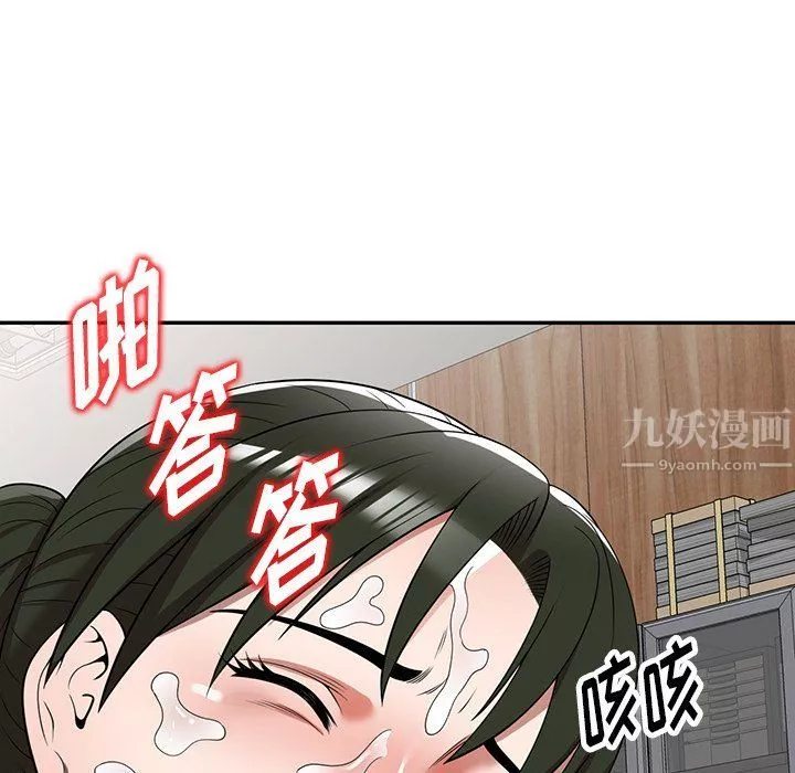 沉重的契约-第3话 - 图片 42