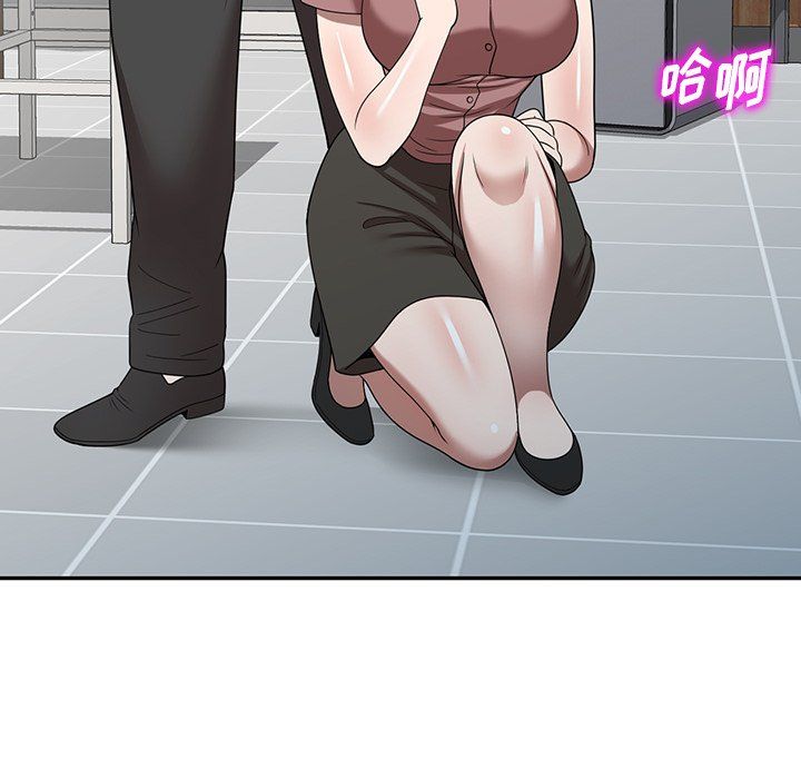 沉重的契约第3话