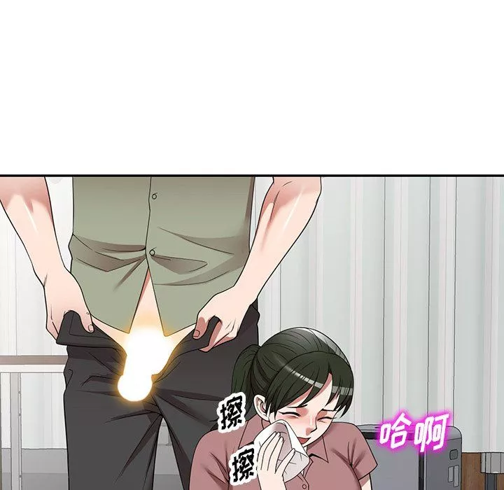 沉重的契約第3話