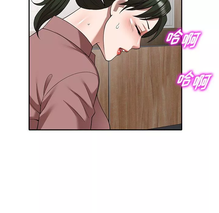 沉重的契约-第3话 - 图片 48