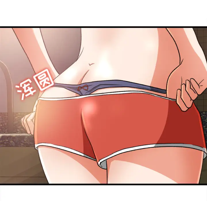 补习班绯闻第6话