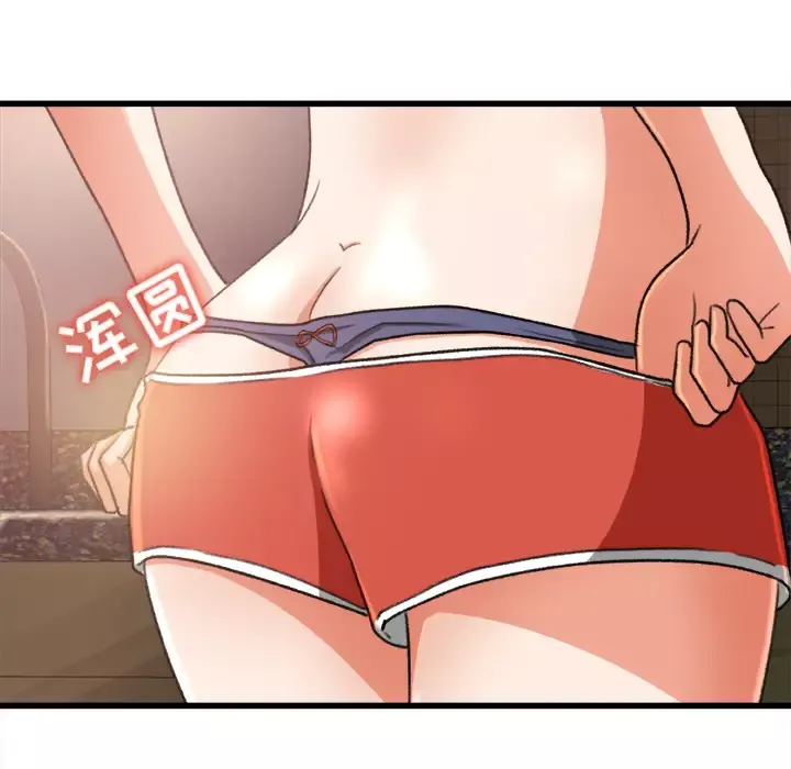 补习班绯闻第6话