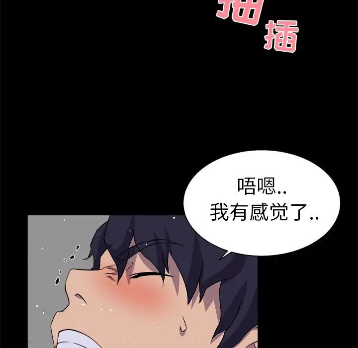 家族的遗产第25话