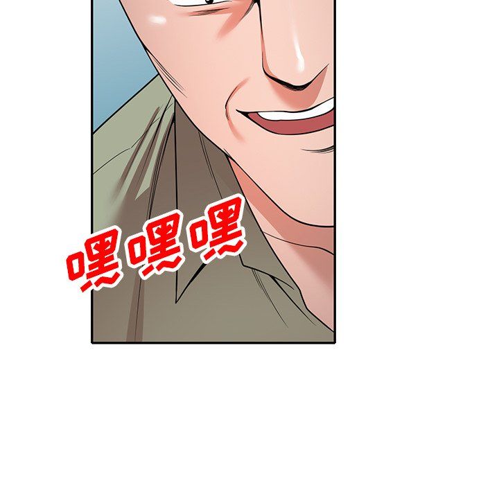 沉重的契约第3话