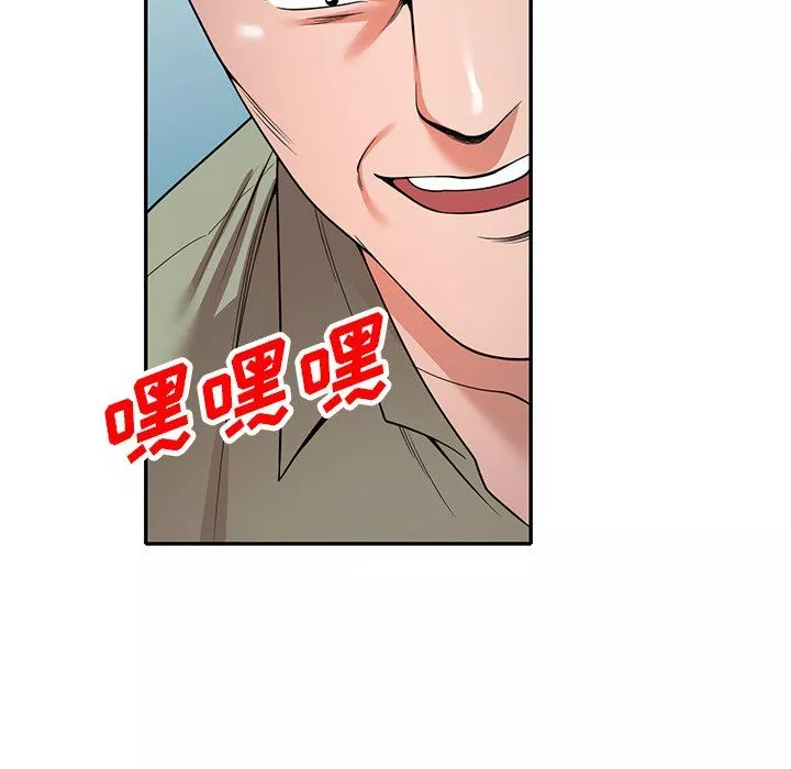 沉重的契約第3話