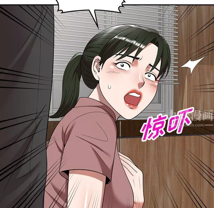 沉重的契约-第3话 - 图片 52