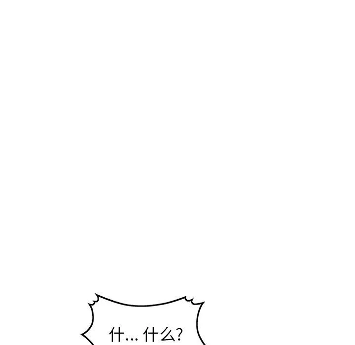 沉重的契約第3話