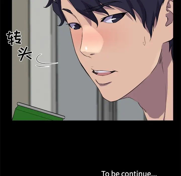 家族的遺產第25話