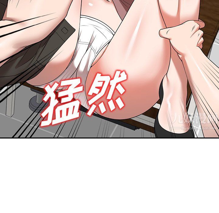 沉重的契約第3話