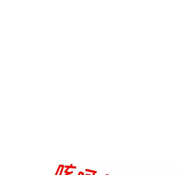 沉重的契约-第3话 - 图片 62